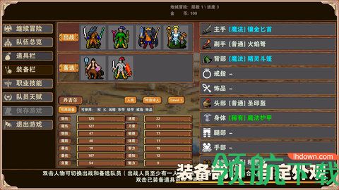 杀戮地城最新版下载-杀戮地城游戏下载v1.27