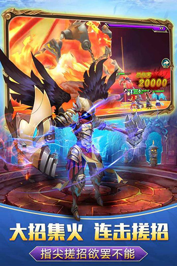 战神新世纪游戏最新版下载-战神新世纪安卓免费下载v1.0.29308