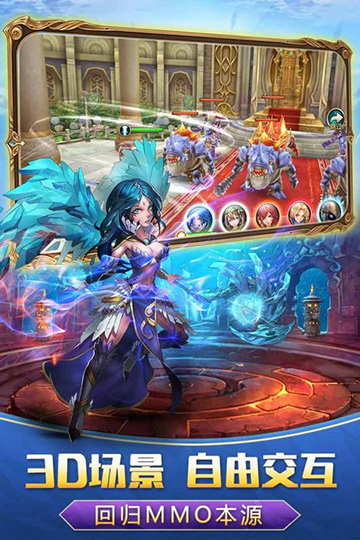 战神新世纪游戏最新版下载-战神新世纪安卓免费下载v1.0.29308