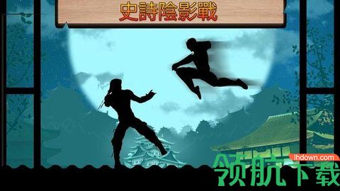 空手道剑术游戏最新版下载-空手道剑术手游下载v2.0