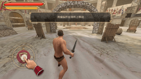 角斗士的荣耀游戏汉化版下载-角斗士的荣耀手游中文版下载v5.14.0