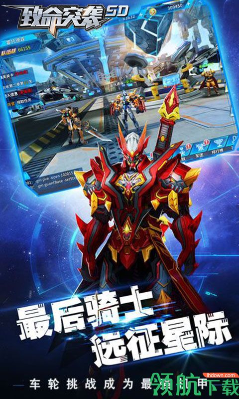 致命突袭手游安卓版下载-致命突袭游戏手机版下载v1.0.0