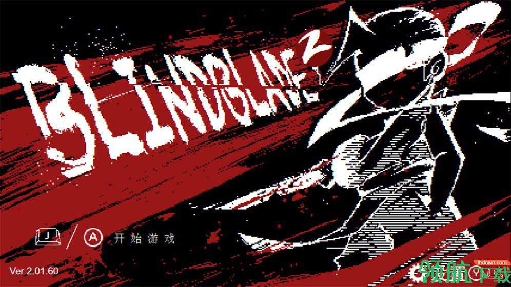 盲剑II最新版下载-盲剑II游戏下载v1.0.0.0