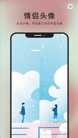 萌猫桌面壁纸app最新版下载-萌猫桌面壁纸安卓免费下载v1.0.4