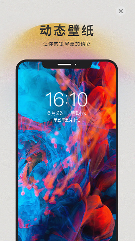 萌猫桌面壁纸app最新版下载-萌猫桌面壁纸安卓免费下载v1.0.4