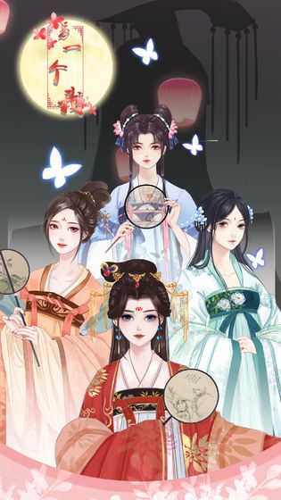 另一个我2安卓内购版下载-另一个我2中文版下载v1.7