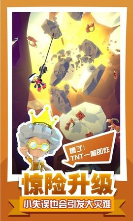 绝地大冒险游戏最新版下载-绝地大冒险安卓免费下载v1.0.9