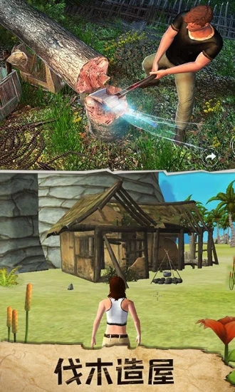 野人Wildboys中文版最新游戏下载-野人安卓版下载v0.2.3