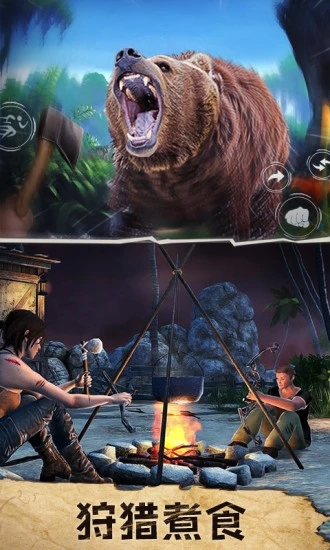 野人Wildboys中文版最新游戏下载-野人安卓版下载v0.2.3