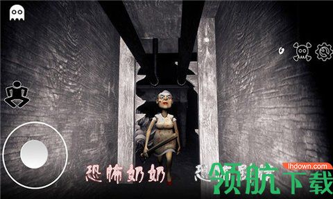 逃离恐怖婆婆家游戏完整版下载-逃离恐怖婆婆家手游正版下载v1.1