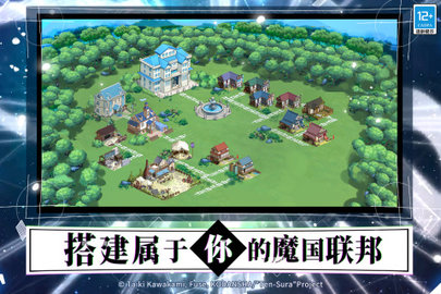 关于我转生变成史莱姆这档事最新版下载-关于我转生变成史莱姆这档事游戏(附攻略)下载v0.6.0.040