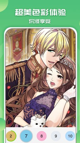 宝宝涂色画画安卓手机版下载-宝宝涂色画画app下载v1.1