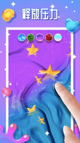 治愈神器游戏安卓版下载-治愈神器手游最新版下载v1.01