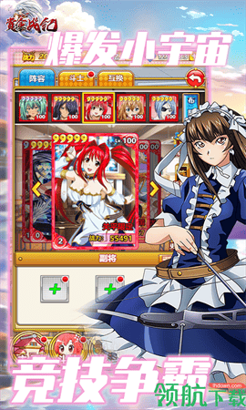 赏金战纪游戏最新版下载-赏金战纪安卓免费下载v2.06