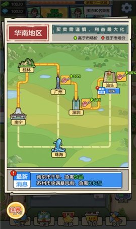 奔腾的富贵号游戏免广告版下载-奔腾的富贵号手游正式版下载v1.2.5