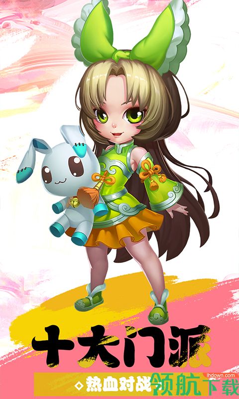 梦仙灵想最新版下载-梦仙灵安卓免费下载v1.0.0