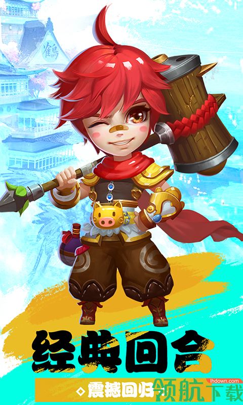 梦仙灵想最新版下载-梦仙灵安卓免费下载v1.0.0