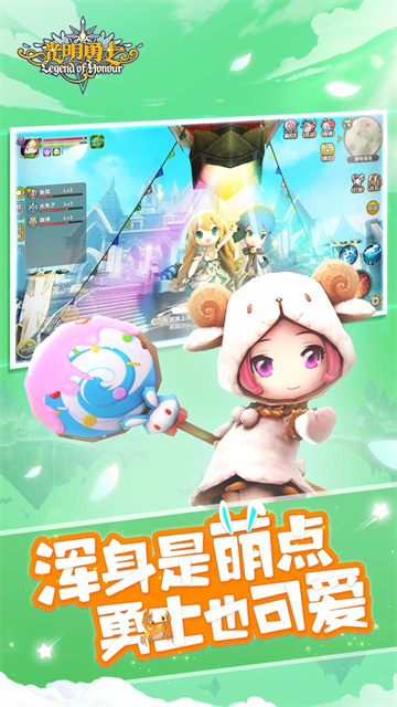 勇士游戏安卓版最新下载-勇士游戏手机版在线下载v1.4.6