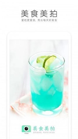 美拍相机美颜相机下载-美拍相机免费下载v1.9