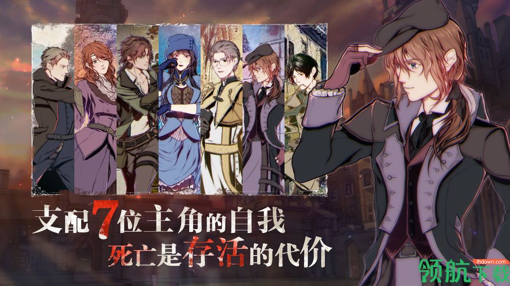 圣歌德嘉的晚钟最新版下载-圣歌德嘉的晚钟游戏下载v1.538