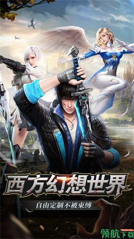 神谕幻想游戏官网版下载-神谕幻想手游安卓版下载v1.0.5