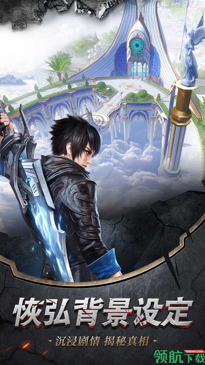 神谕幻想游戏官网版下载-神谕幻想手游安卓版下载v1.0.5