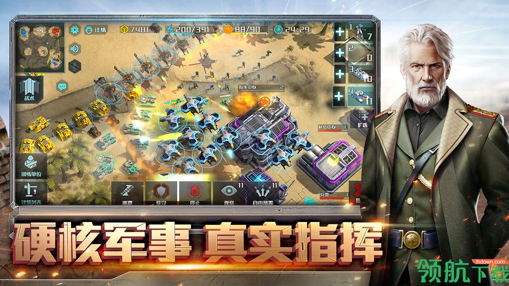 全球行动中文正式版下载-全球行动安卓版下载v1.10.33