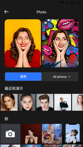 动漫相机最新安卓版下载-动漫相机app下载v2.2