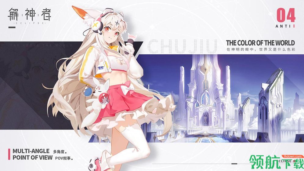 解神者X2最新版下载-解神者X2月读下载v1.0