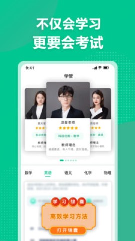 简化答题安卓免费版下载-简化答题正式版下载v1.1