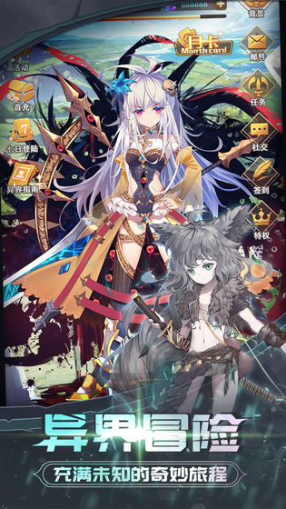 英雄训练师安卓内购版下载-英雄训练师手机版下载v1.9.3