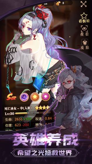 英雄训练师安卓内购版下载-英雄训练师手机版下载v1.9.3