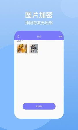 葫芦隐藏空间正式版下载-葫芦隐藏空间app下载v1.0.2