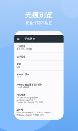 葫芦隐藏空间正式版下载-葫芦隐藏空间app下载v1.0.2