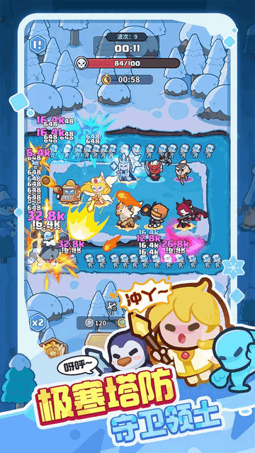 快来当领主测试版下载-快来当领主最新版下载v1.2