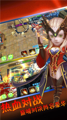 守望特攻最新免费版下载-守望特攻手机版下载v1.2.13