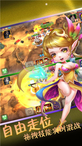 守望特攻最新免费版下载-守望特攻手机版下载v1.2.13