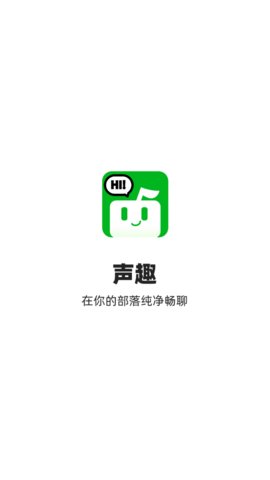声趣语音app最新版下载-声趣语音安卓免费下载v1.1.0