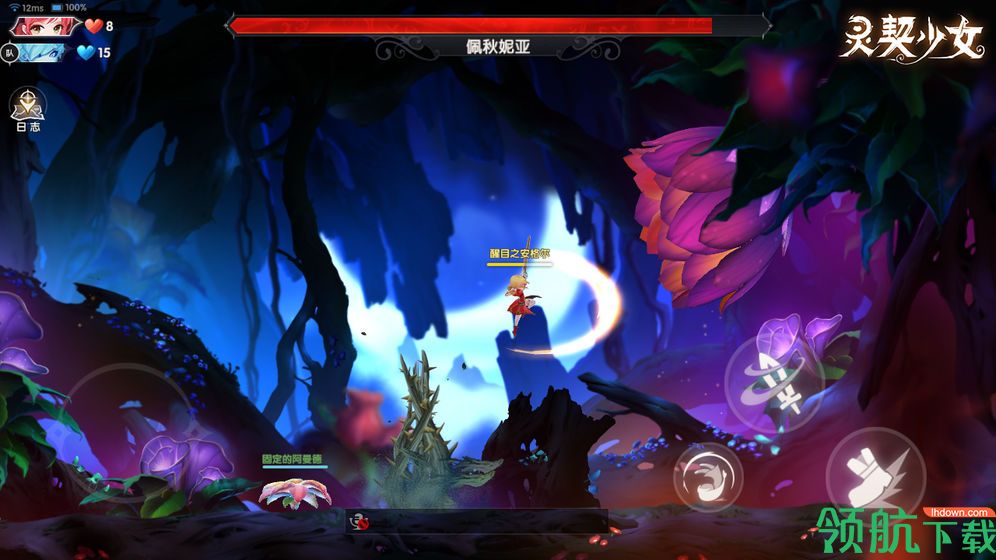 灵契少女手游下载-灵契少女最新版下载v1.0