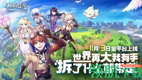 神角技巧2022苹果内购版下载-神角技巧2022最新版下载v1.26