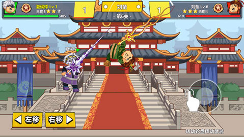 三国超人游戏下载-三国超人特色彩蛋下载v1.0