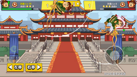 三国超人游戏下载-三国超人特色彩蛋下载v1.0