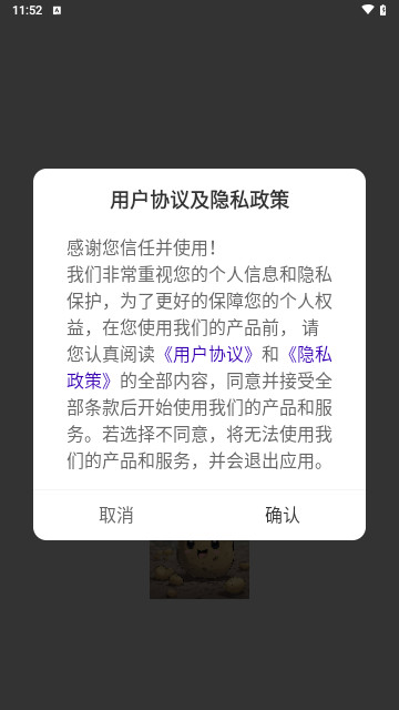 土豆聊天potato官方下载-土豆聊天app安卓版下载v2.2.4