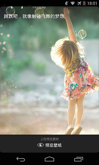 最美壁纸壁纸大全下载-最美壁纸app最新版下载v1.2.0