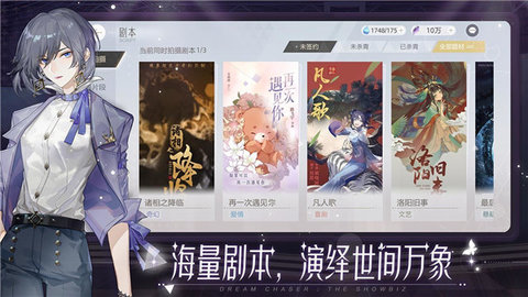 绝对演绎网易正式版下载-绝对演绎苹果版下载v1.0.13