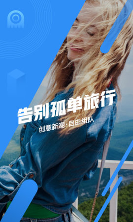 墨鱼旅行app最新版下载-墨鱼旅行安卓免费下载v3.9.3.1