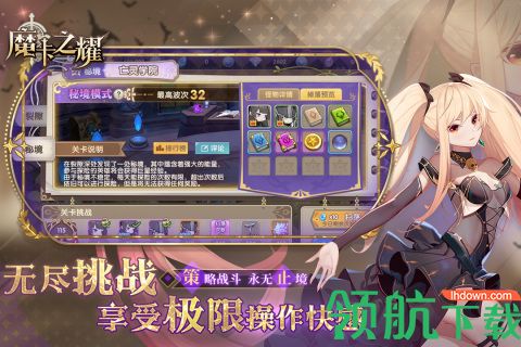 魔卡之耀游戏(附最强阵容推荐)下载-魔卡之耀学院精灵下载v1.1.36