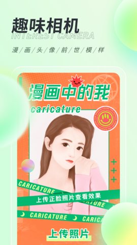 缤纷桌面壁纸软件下载-缤纷桌面壁纸app下载v2.9.0