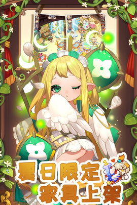 诺弗兰物语小米测试版下载-诺弗兰物语安卓最新版下载v1.1.0