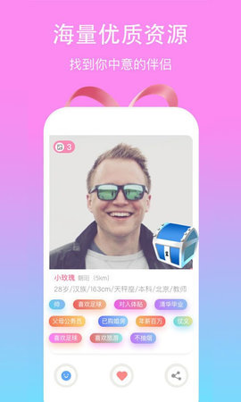 美扬最新版下载-美扬app下载v1.0.4